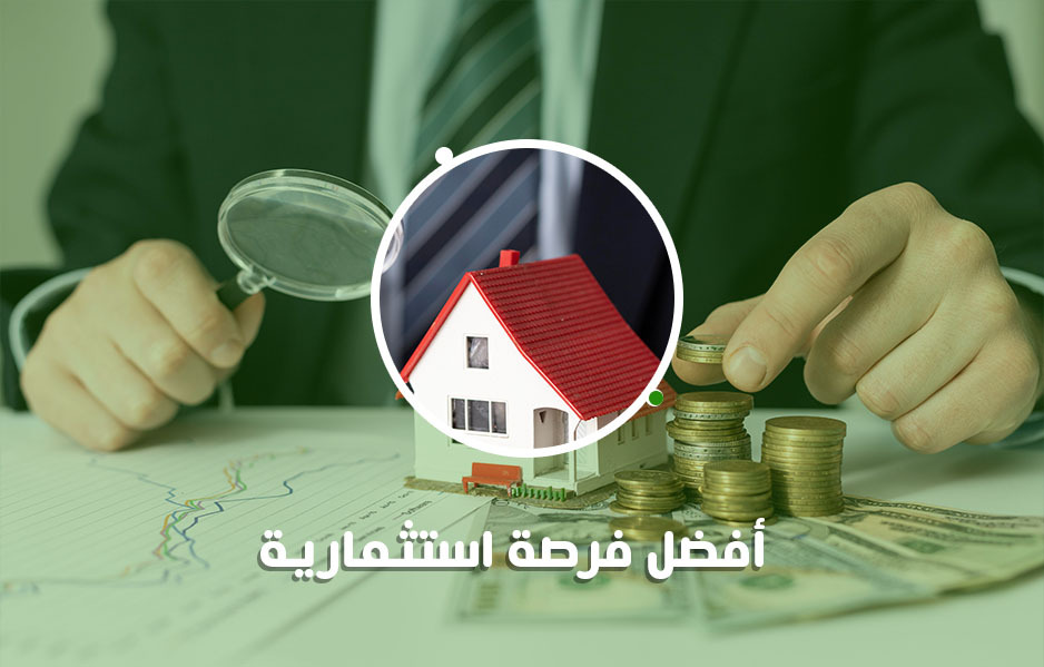 أفضل فرصة استثمارية للشركات الصغيرة في مصر