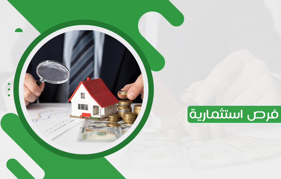 اكتشف فرص استثمارية بلا حدود مع ” مدى ” لبدء قصة نجاح مشروعك الجديد