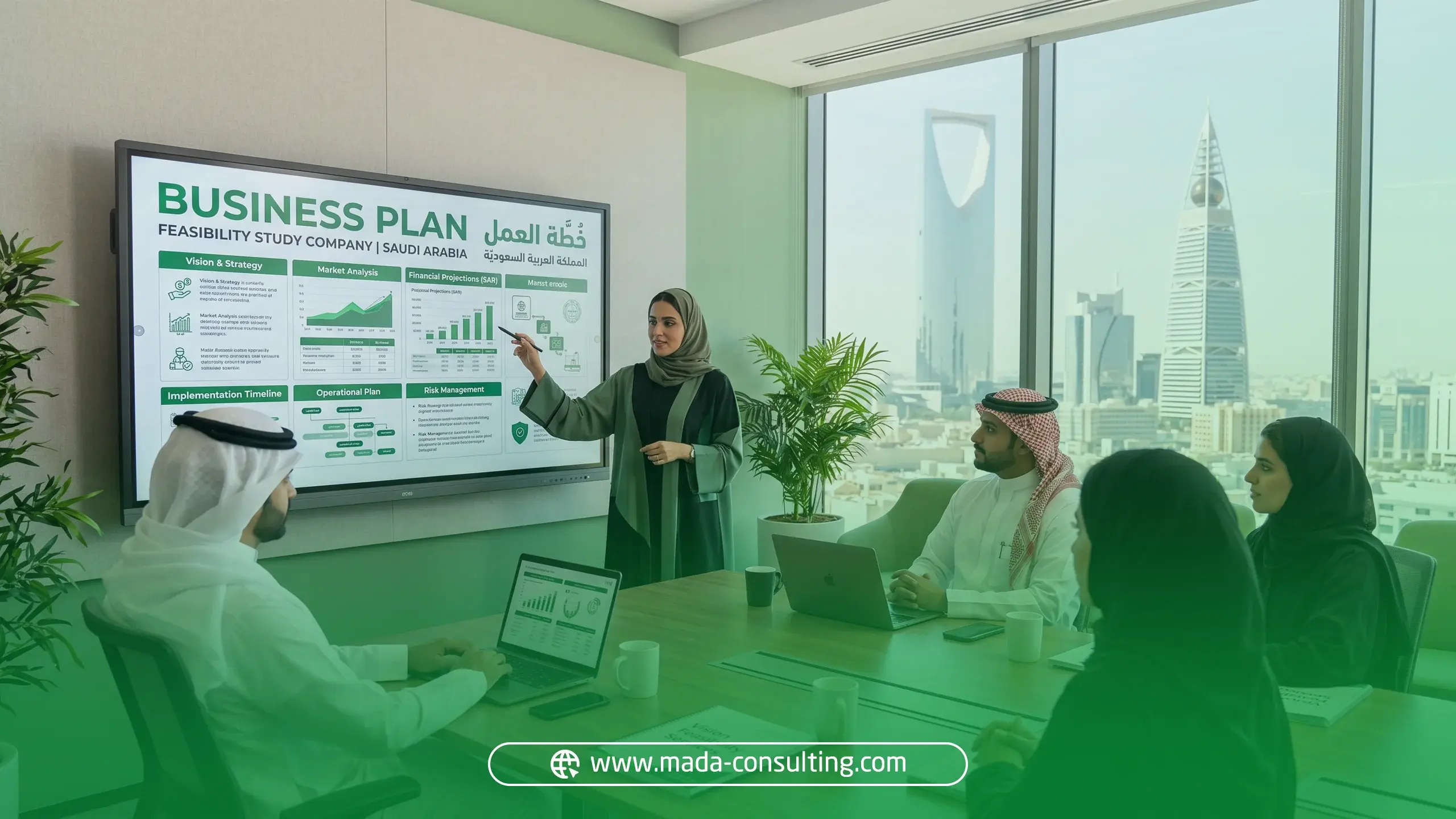 خطة عمل مشروع احترافية