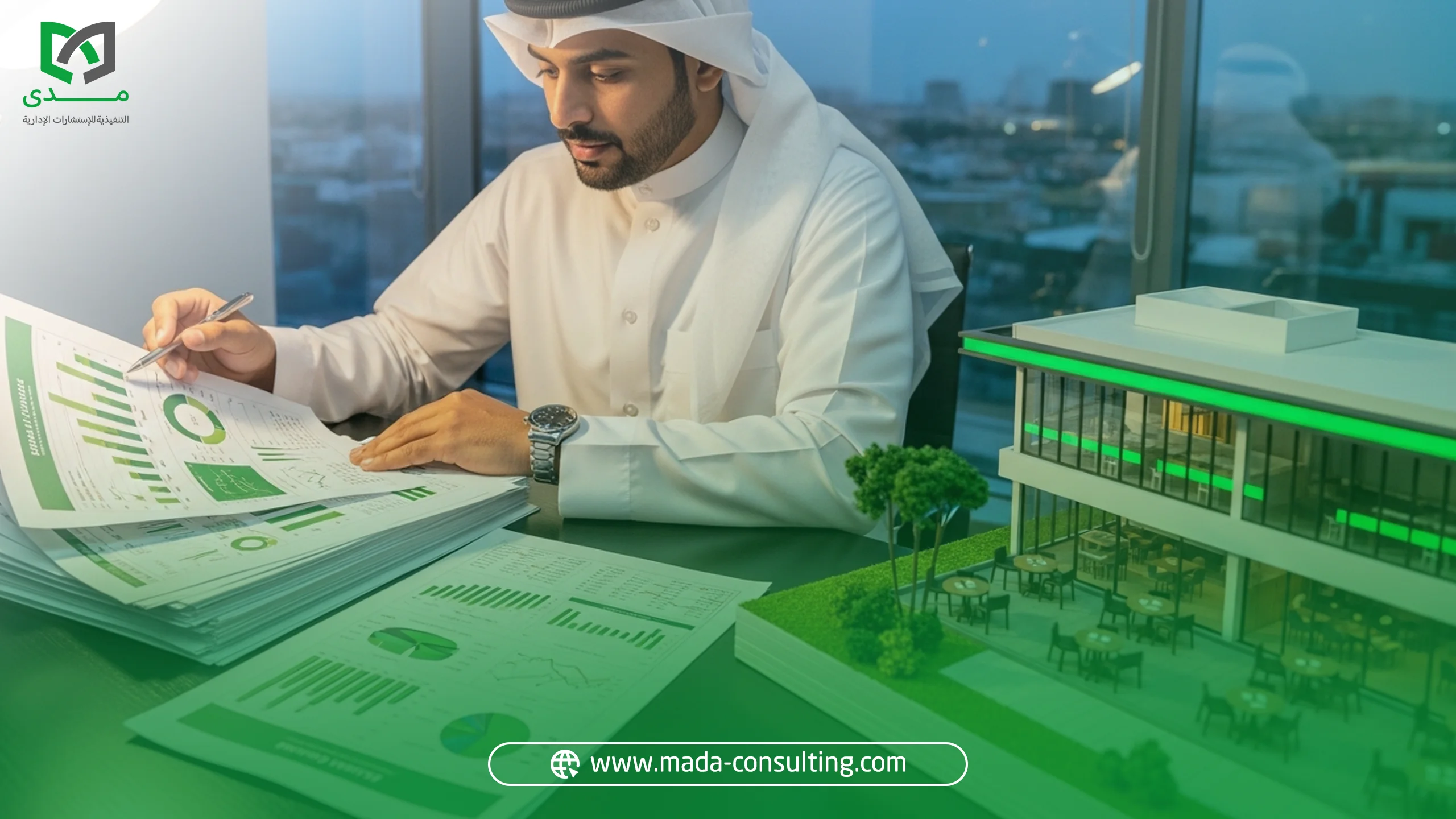 دراسة جدوى مطعم