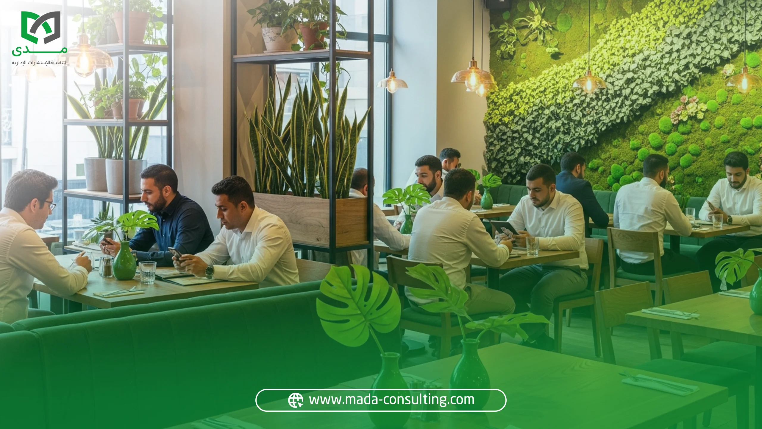 مشروع المطعم