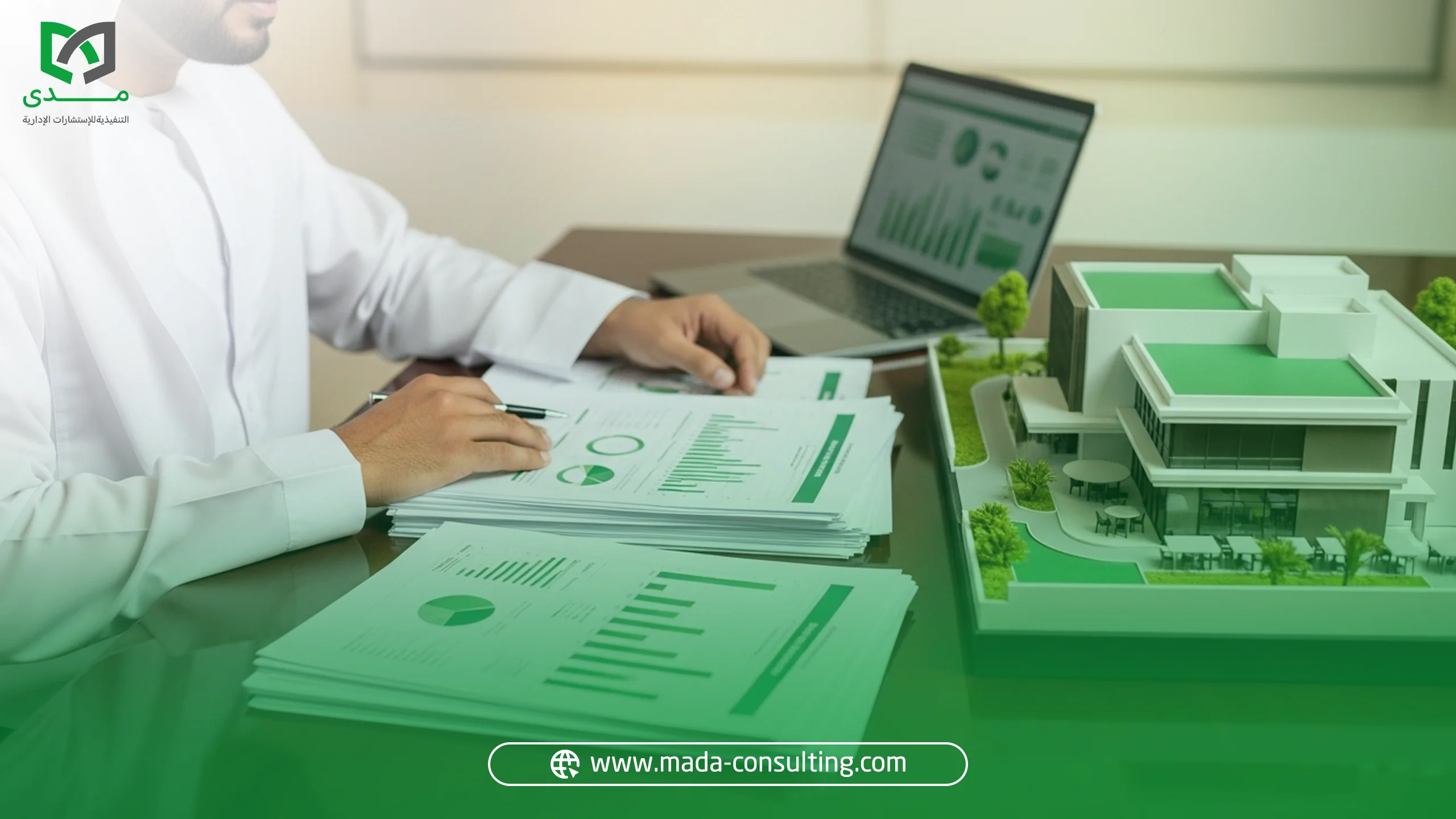 دراسة جدوى مشروع مطعم