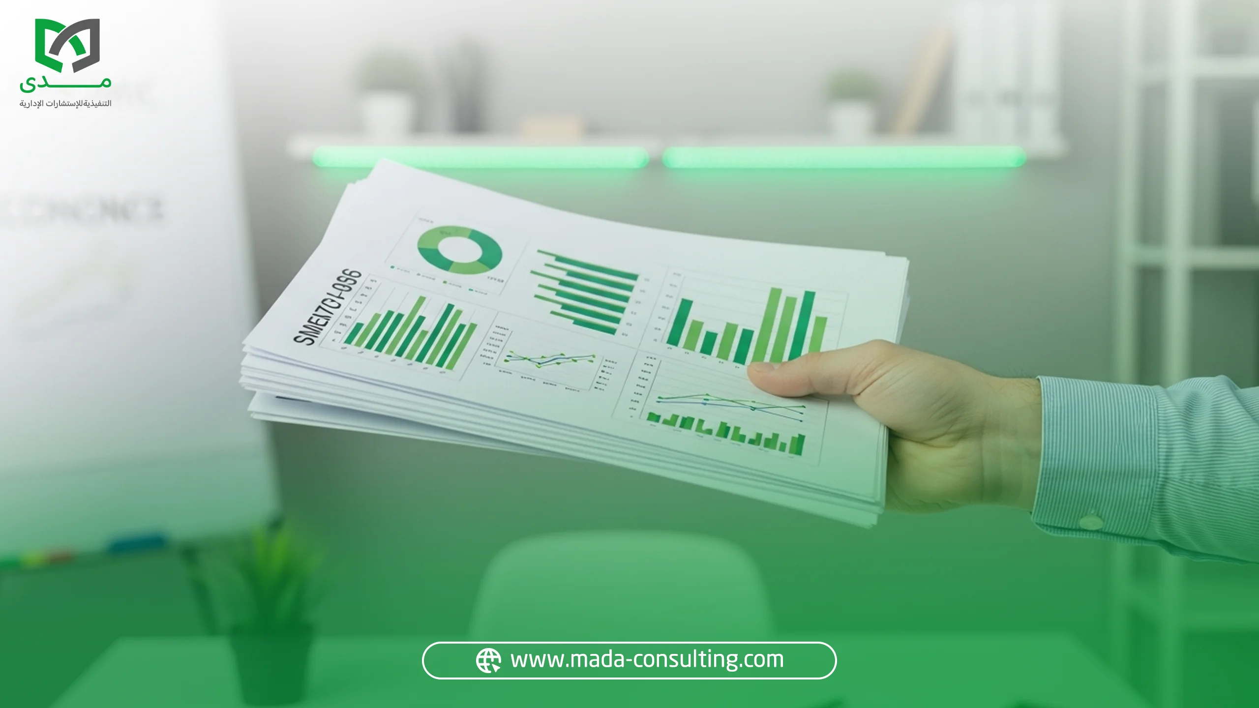 الفرق بين دراسة الجدوى العادية والمعتمدة