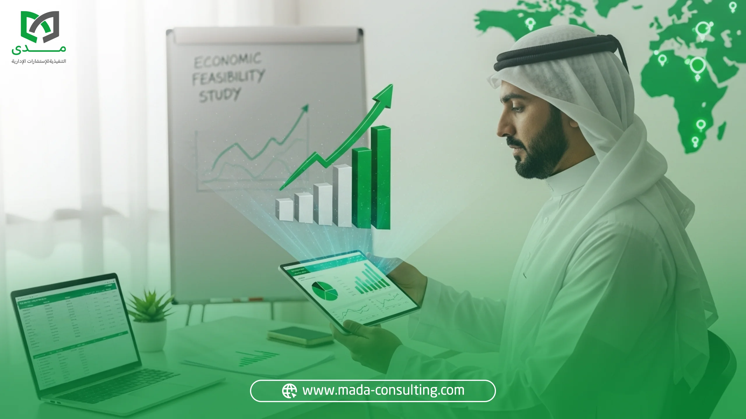 دراسة السوق