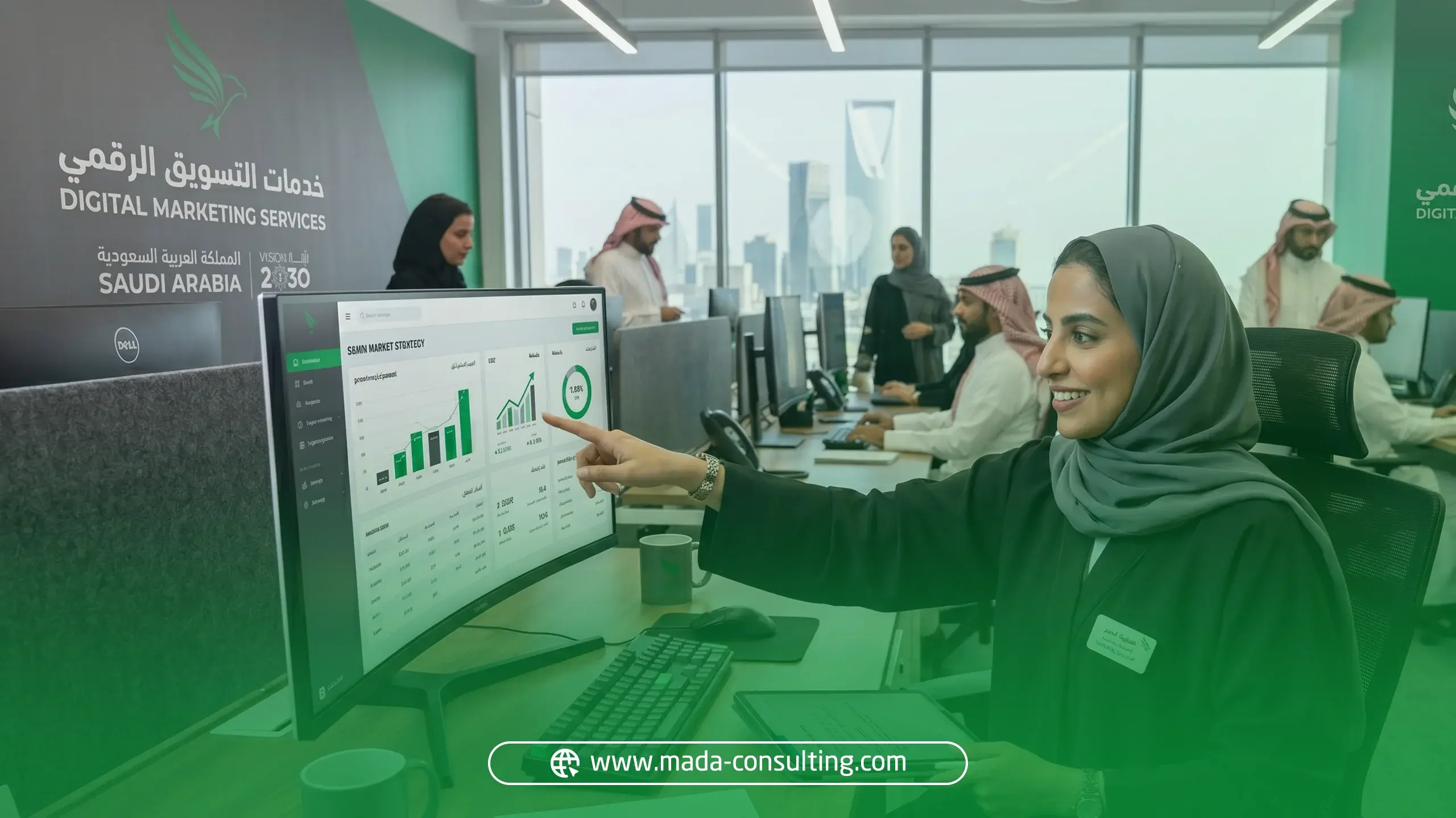 مشروع خدمات التسويق الرقمي