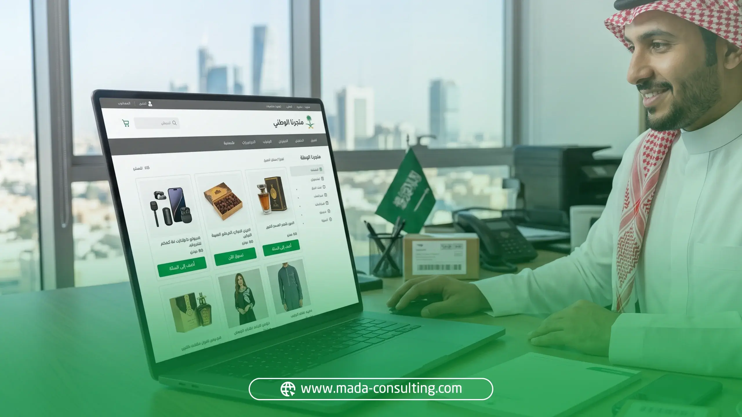 مشروع متجر إلكتروني لبيع المنتجات الحرفية المحلية
