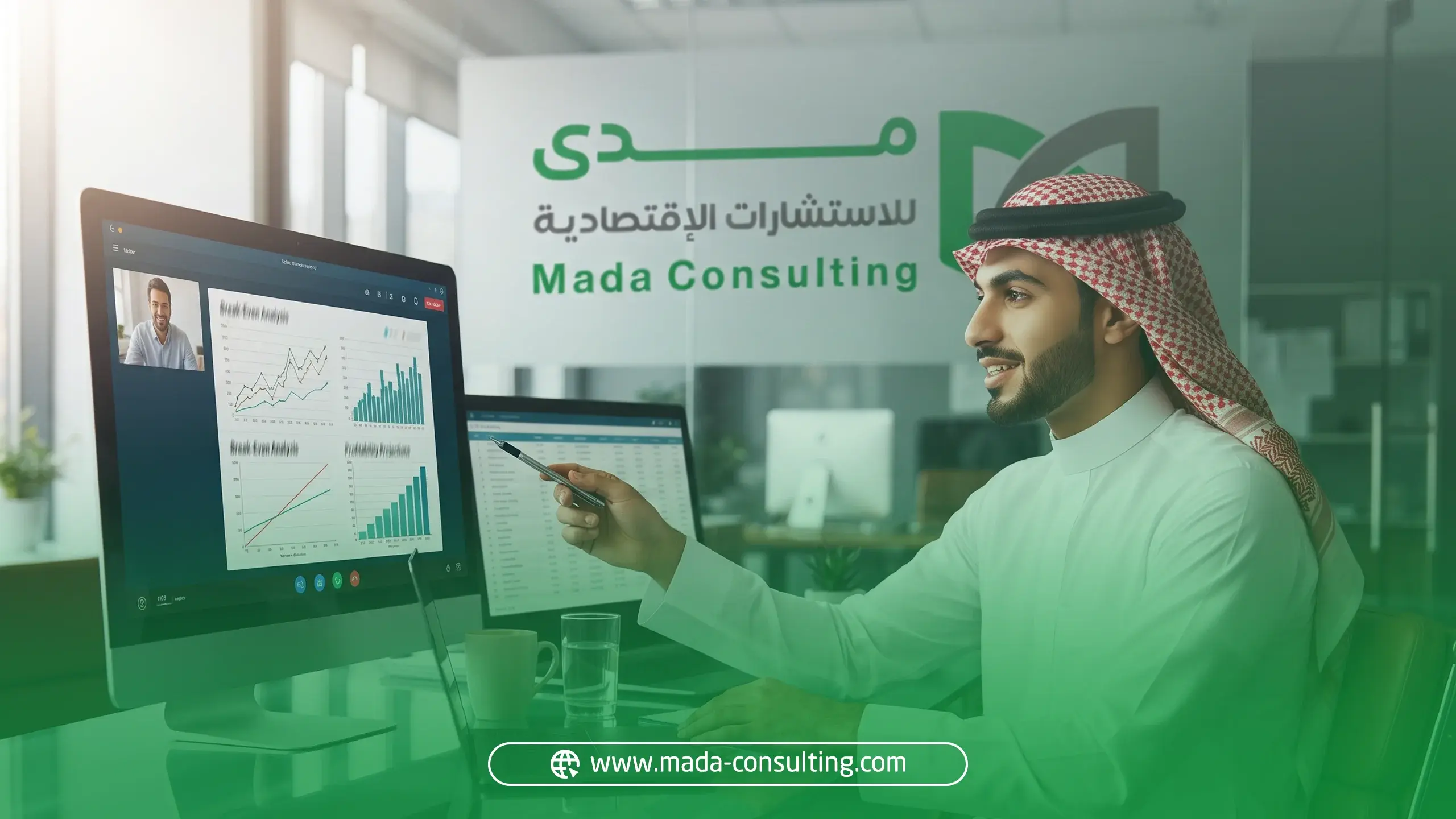 احصل على استشارة مجانية عبر الفيديو مع أحد مستشاري مدى، وناقش فكرة مشروعك قبل اتخاذ قرار الاستثمار